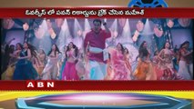 Mahesh Babu Brahmotsavam Beats Pawan Kalyan Sardaar Gabbar Singh(13-03-2016)