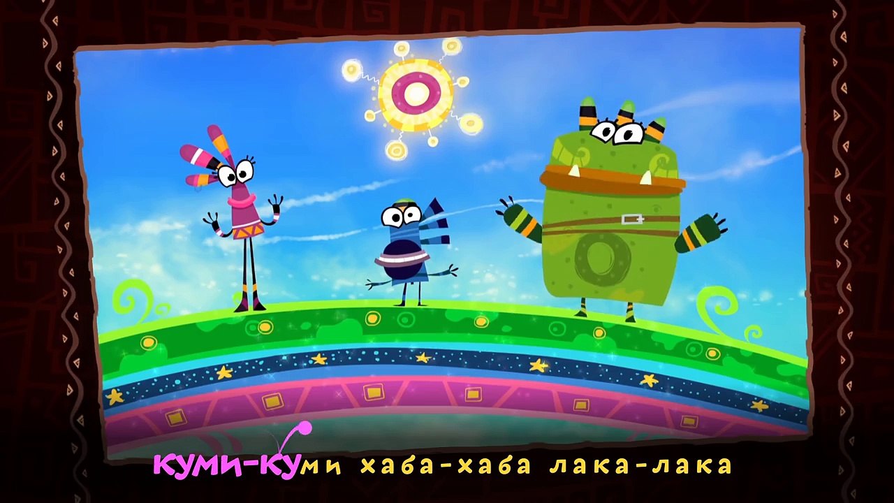 Куми-Куми КАРАОКЕ!
