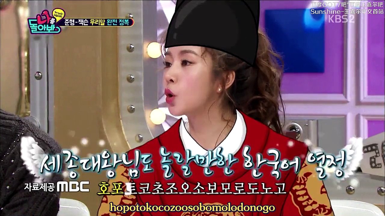 【三站联合】160311 KBS2回头看我 王嘉尔Jackson Cut中字