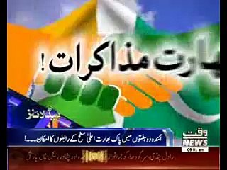Waqtnews Headlines 09:00 AM 13 March 2016