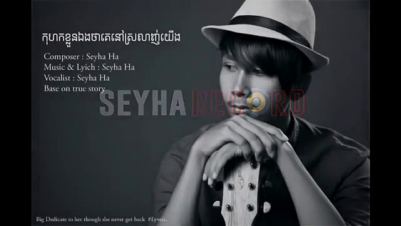 Seyha Ha Khmer New Song KoHok Kloun Aeng Tha Ke Nov Srolanh Yerng Cambodia Music 2014