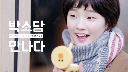 미샤 모델 박소담 라인프렌즈 촬영 현장