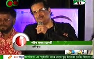 Bangla Movie Sonkhocil / শংখচিল Music Launching Ceremony In Kolkata (FULL HD)