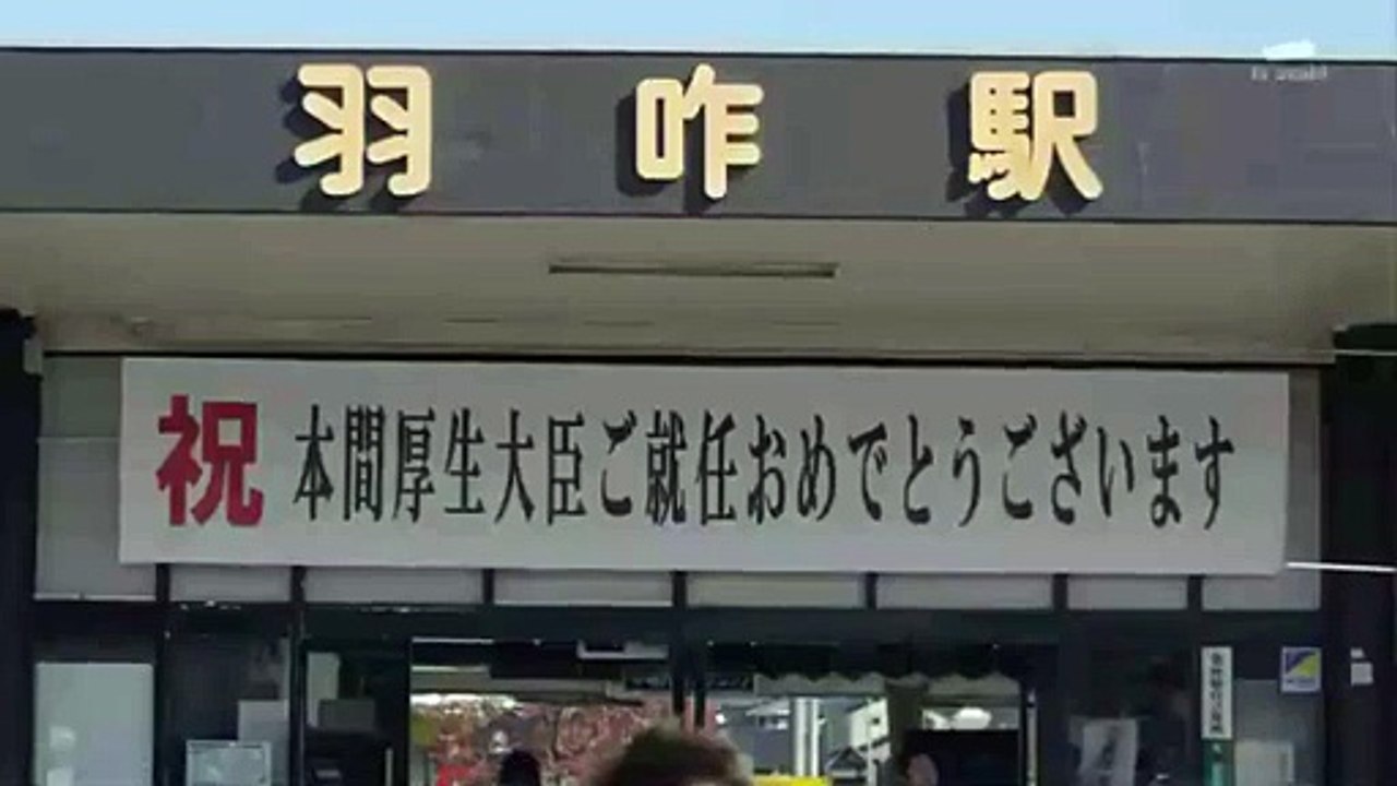 地方紙を買う女～作家・杉本隆治の推理 (3月12日) #1