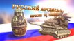 Армейский магазин от 13.03.2016. www.voenvideo.ru