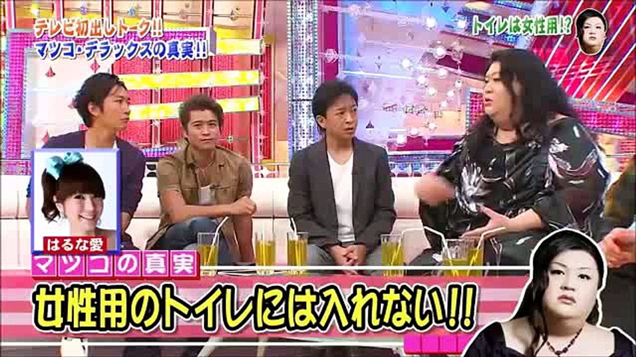 マツコ・デラックス TOKIOのトーク集 マツコは証明写真機に入れるのか？ お手洗いは男女どっち？？