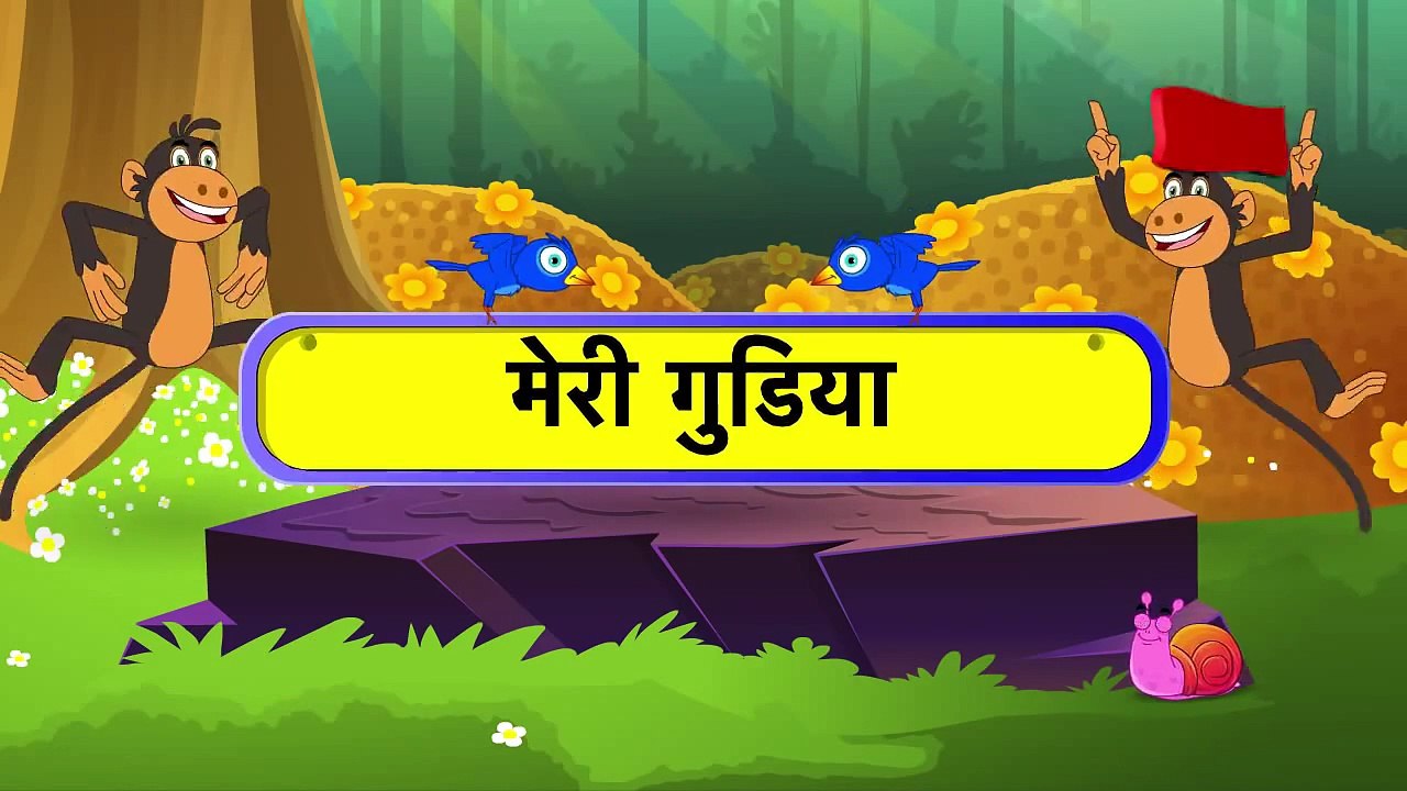 gudda gudiya ka game