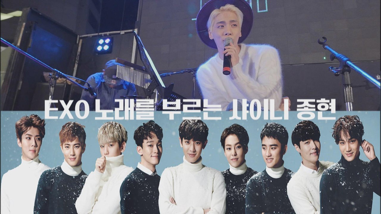[M2]엑소노래부르는 샤이니종현(부제-원작자의 위엄)