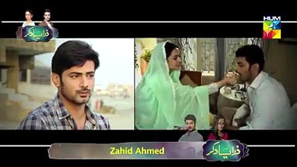 Zara Yaad Kar Upcoming Hum TV Drama Behind The Scenes Video