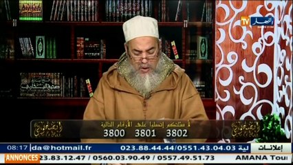إنصحوني / الشيخ شمس الدين : هذه هي كيفية الدعاء على الميت