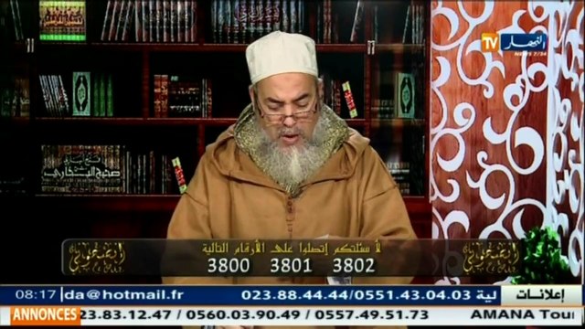 إنصحوني / الشيخ شمس الدين : هذه هي كيفية الدعاء على الميت