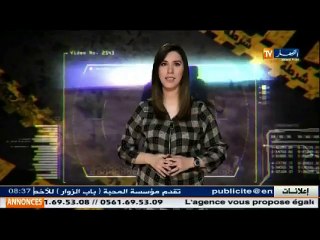 تحريات  / اكتشف علاقتها الغرامية فخطّط وتخلص من الضحية بأبشع الطرق