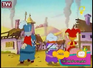 کارتون سفرهای پر دردسر دلاور کوچک 5 Cartoon small Delaware troubled trips