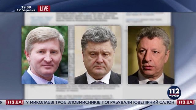 Олигархи хотят вернуться на Донбасс.