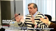 В Киеве заявили претензии на богатства всего Мира и соседние территории