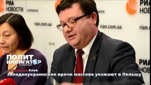 Западно украинские врачи массовоуезжают в Польшу