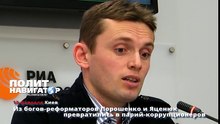 Из богов реформаторов Порошенко и Яценюк превратились в пару коррупционеров