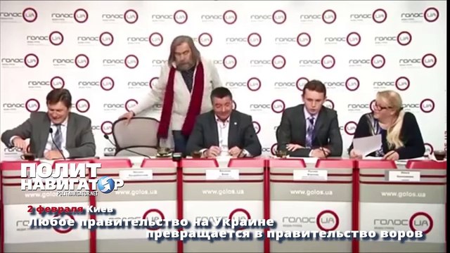 Любое правительство на Украине превращается в правительство воров