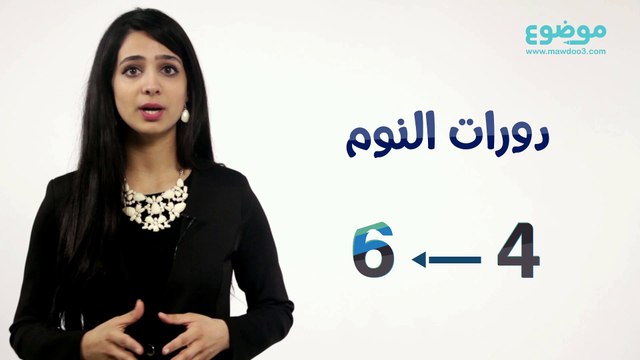 نصائح للاستيقاظ بنشاط