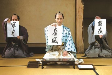 ※ネタバレ※ J.Hさん解説 ｢殿｣出演シーン