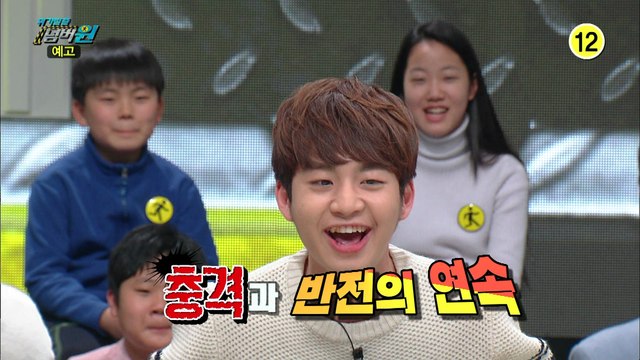 160313 동우 예고 컷