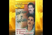 JADID AVEC HAMOUDA EL HOUARI ET RFAGT LKHOUT (MSLKHIR RLIKOM ) MP3