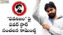 Pawan Kalyan Sensational Comments on Pawanism - Filmy Focus