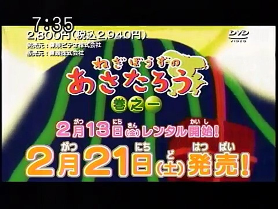 提供クレジットCM　炎神戦隊ゴーオンジャー　杉本有美　ゴーオンシルバー　OPとED