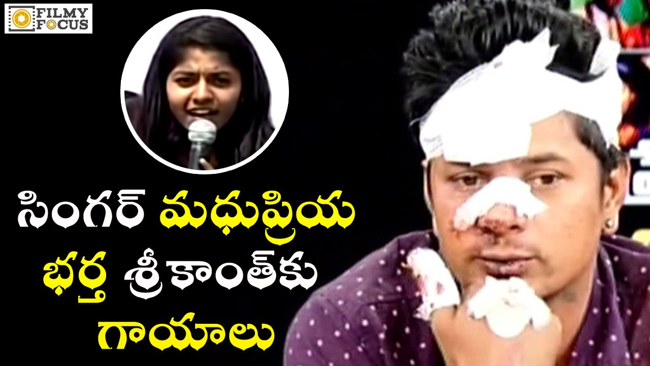 Singer Madhu Priya and Srikanth Relationship in Trouble - Filmy Focus