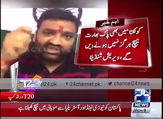 Will NotLet Pakistan Play in Kolkata, Veeresh Shandyla's Video Message  For Pakistan