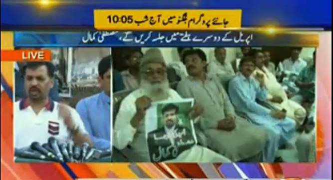 At least MQM owned their abandoned workers - Mustafa Kamal reply to Farooq Sattar in his press conference