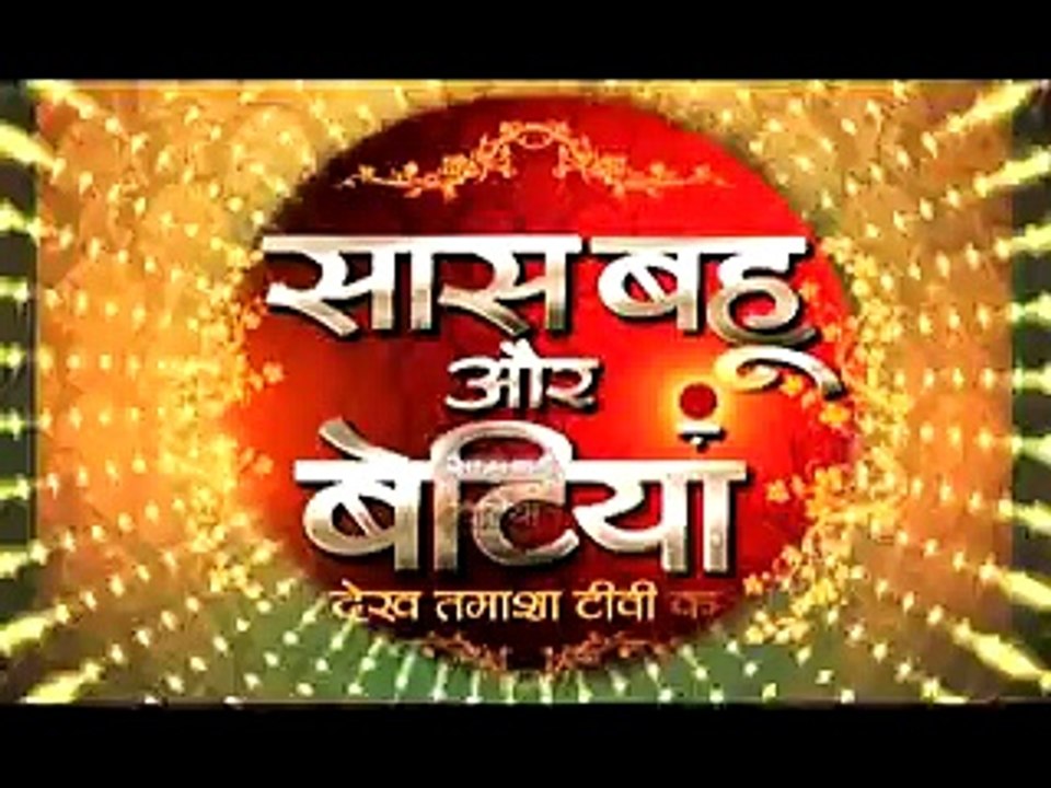 Aarzu ne Lagai Sooraj ki Dukan mein Aag jiski Lapet mein Aaya Sooraj 13th March 2016 Diya Aur Baati Hum