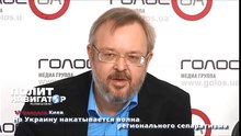 На Украину накатывается волна регионального сепаратизма
