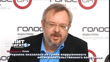 Украина оказалась на грани ворруженного антиправительственного восстания