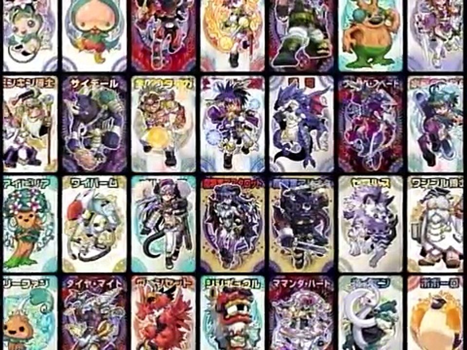2006年CM バンダイ　親指さがし予告　タイヨー