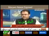 Maryam Nawaz exposed