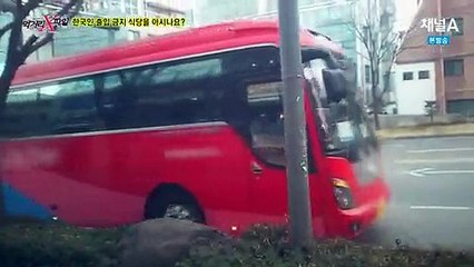 먹거리 X파일.E206.160313 -2