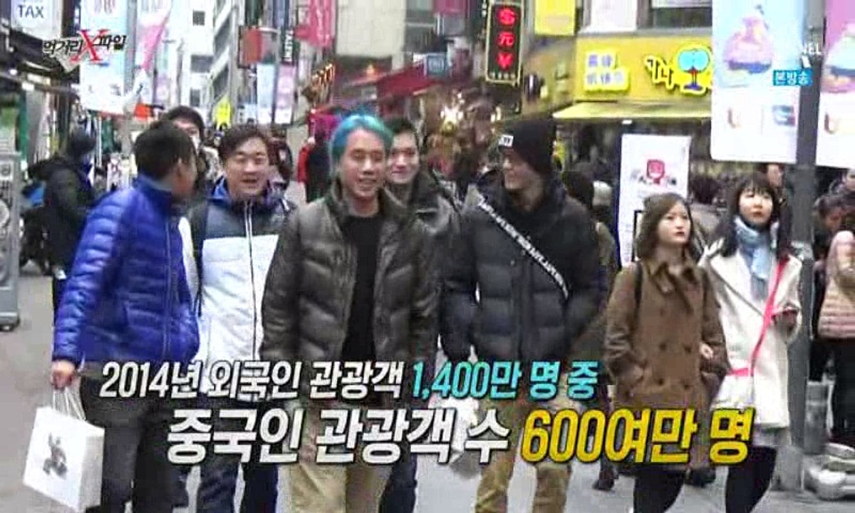 먹거리 X파일.E206.160313 2
