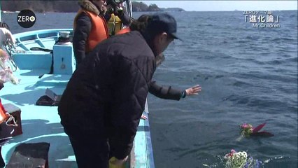 東日本大震災から5年　ZEROエンディング
