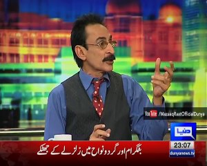 Mazaaq Raat 7 March 2016  Uzma Khan, Shaukat Yousafzai