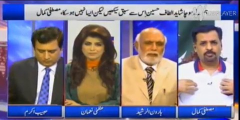 Agar MQM per RAW ka ilzam na hota tu yeh party Pakistan ki sab se bari party hoti - Mustafa Kamal