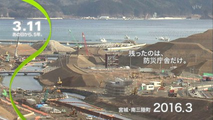 東日本大震災から5年　はじまりのごはん　ZERO