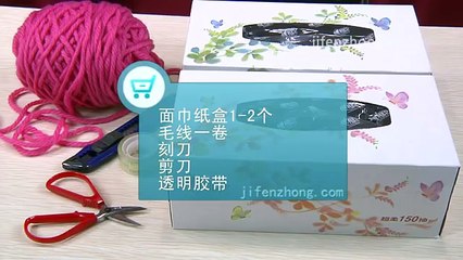 Come fare una sciarpa con una scatola!