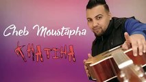 Cheb Mustapha Khatiha Khatiha 2016 (Vidéo Clip Officiel Lyrics)