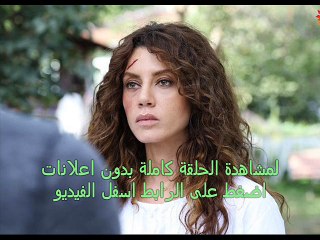 الحلقة  32 مسلسل تذكر يا قلبى  تركى مترجم