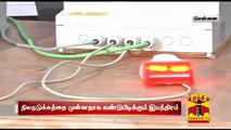 Haryana Govt Successfully tests Earthquake Early Warning System in Chennai - Thanthi TV