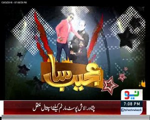 Melodious Funny News Presenting by Ajeeb Saa Punjabi Munda