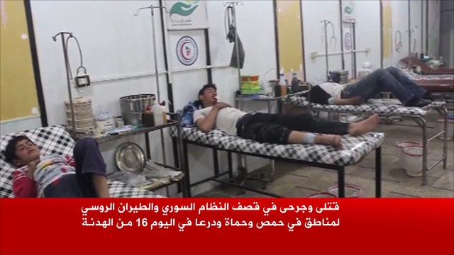 قتلى وجرحى بقصف لقوات النظام والطيران الروسي