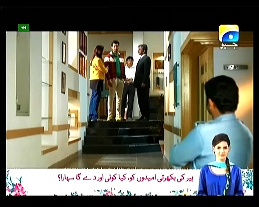 Tera Mera Rishta - Episode 26 P2