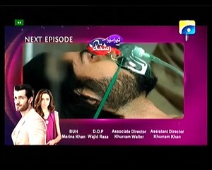 Tera Mera Rishta - Episode 27 Promo